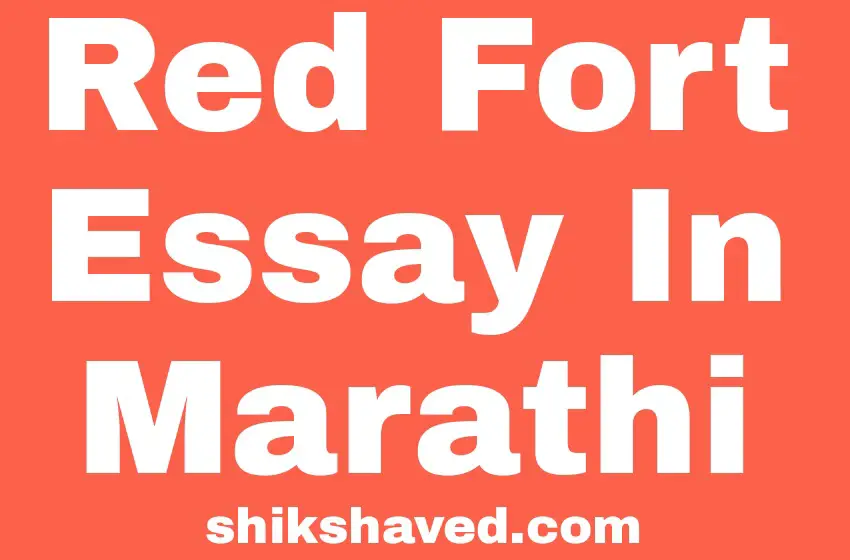 Red Fort Essay In Marathi