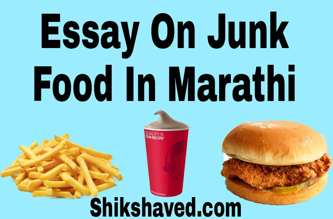 Essay On Junk Food In Marathi